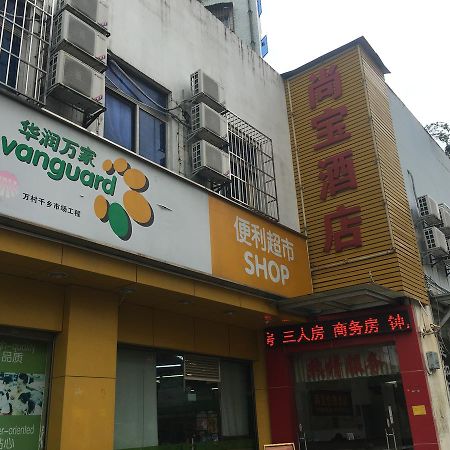 Shangbao Express Hotel Csuhaj Kültér fotó