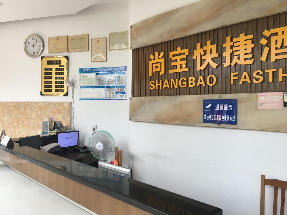 Shangbao Express Hotel Csuhaj Kültér fotó